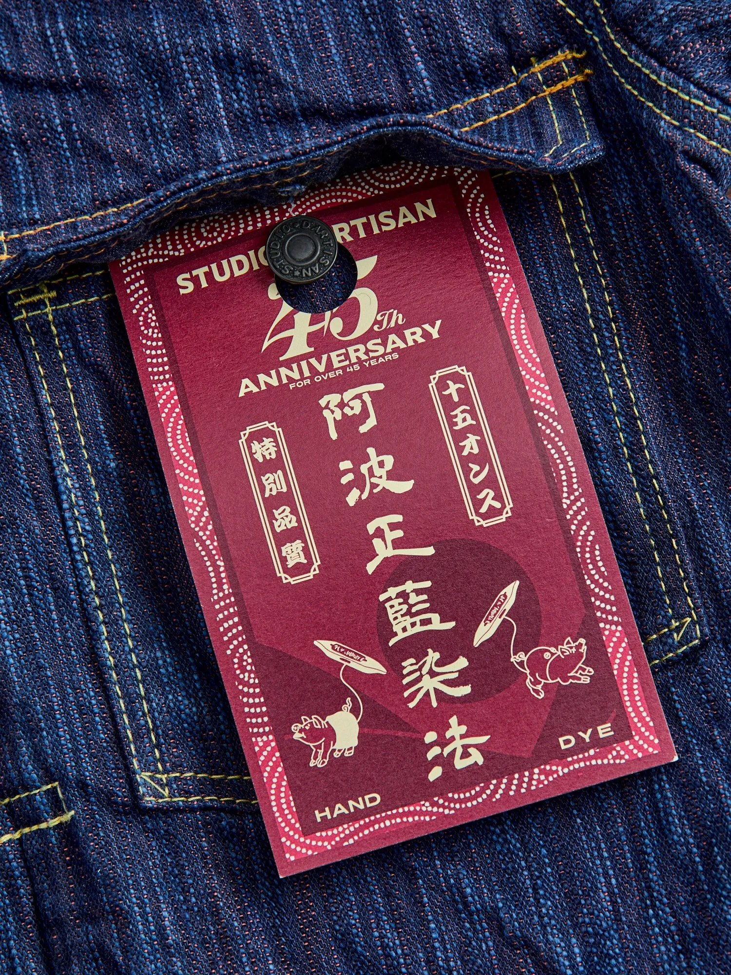 SP-088 "Tokushima Hinode-Awa Shoai" 45th Anniversary 15oz Selvedge Denim Type-2 Jacket in Indigo