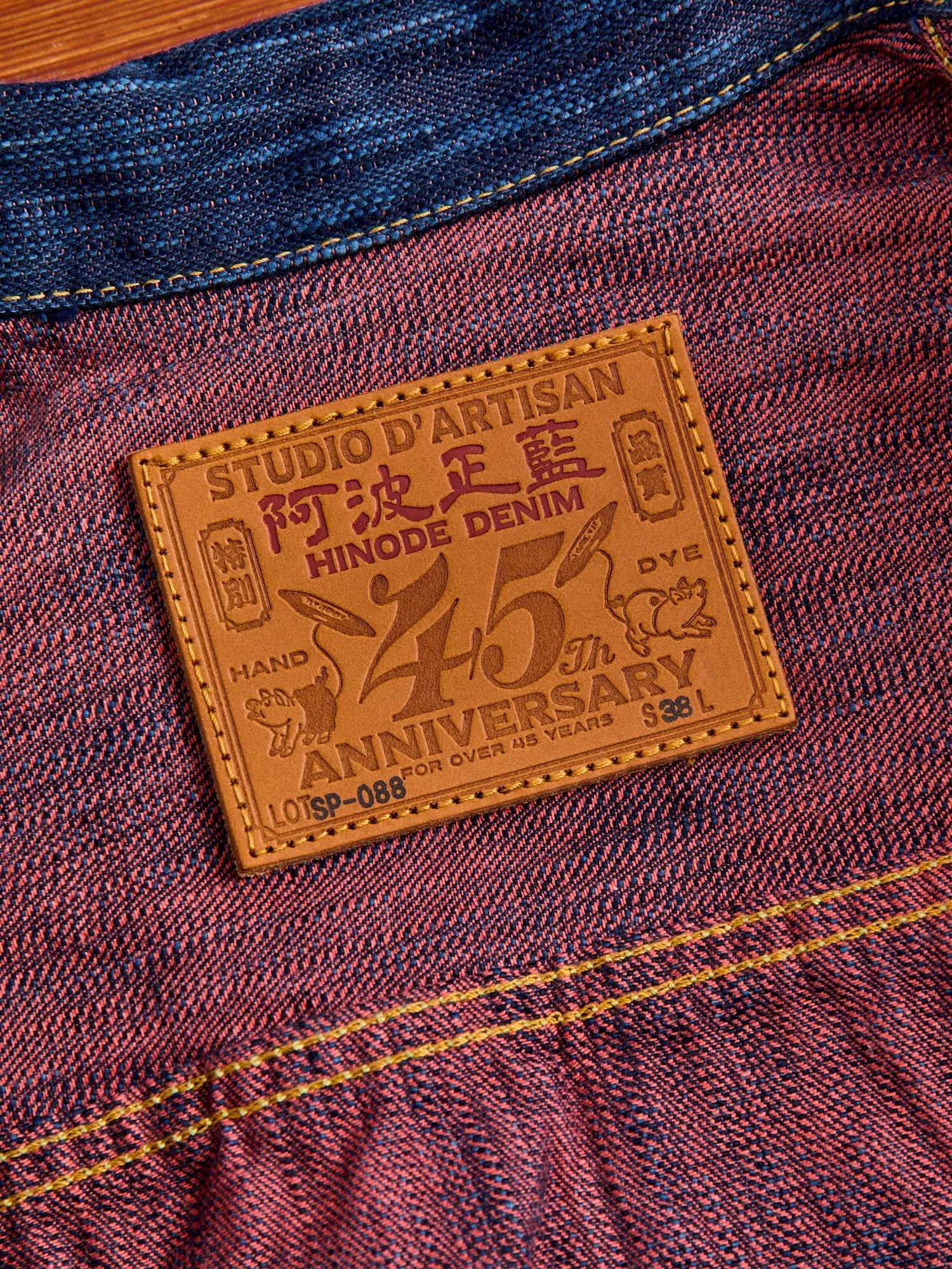 SP-088 "Tokushima Hinode-Awa Shoai" 45th Anniversary 15oz Selvedge Denim Type-2 Jacket in Indigo